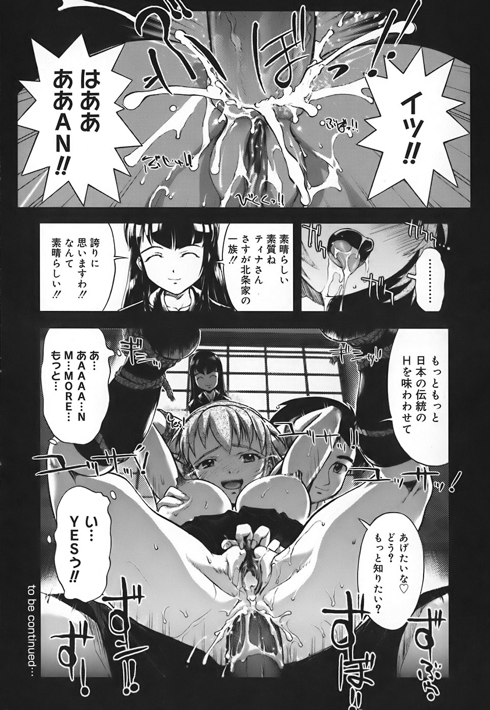 [おかだまつおか] スクールミルク