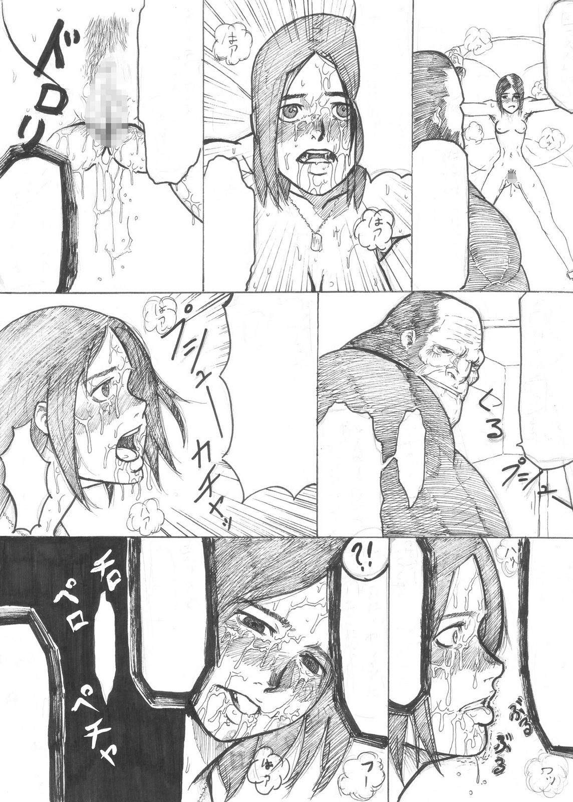 [Da Hootch (新堂エル)] プレイメイト オブ ザ エイプス [英訳] [DL版]