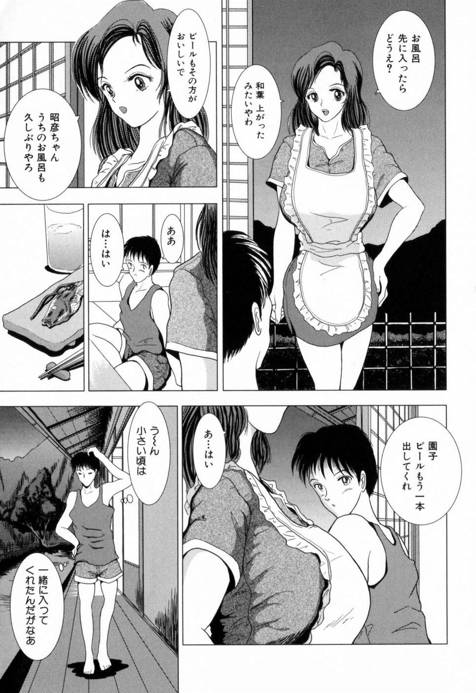 [桜場丈一朗] 叔母の巨乳 従妹の爆乳