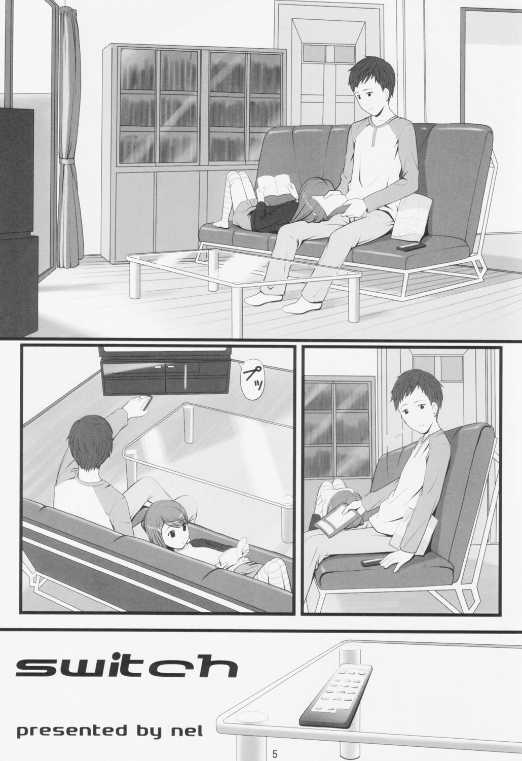 (C67) [アカタマ (桜吹雪ねる)] switch