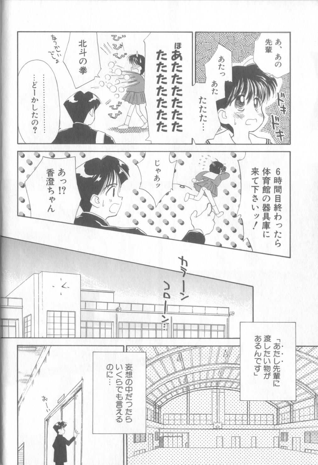 [ぢたま某] nothing but…