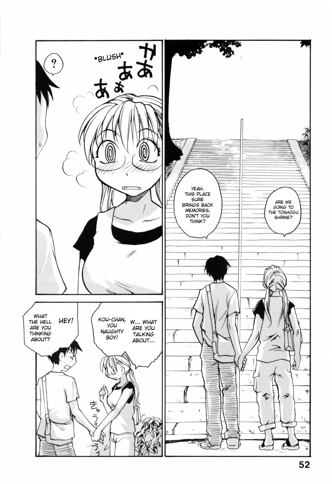 [RaTe] 日本巨乳党 [英訳]