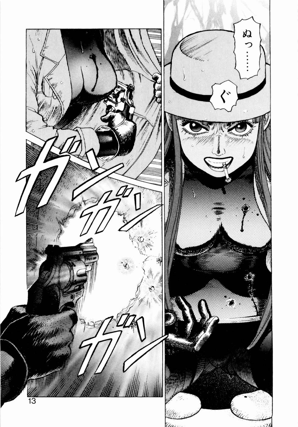 [山本貴嗣] 弾アモウ 第1巻