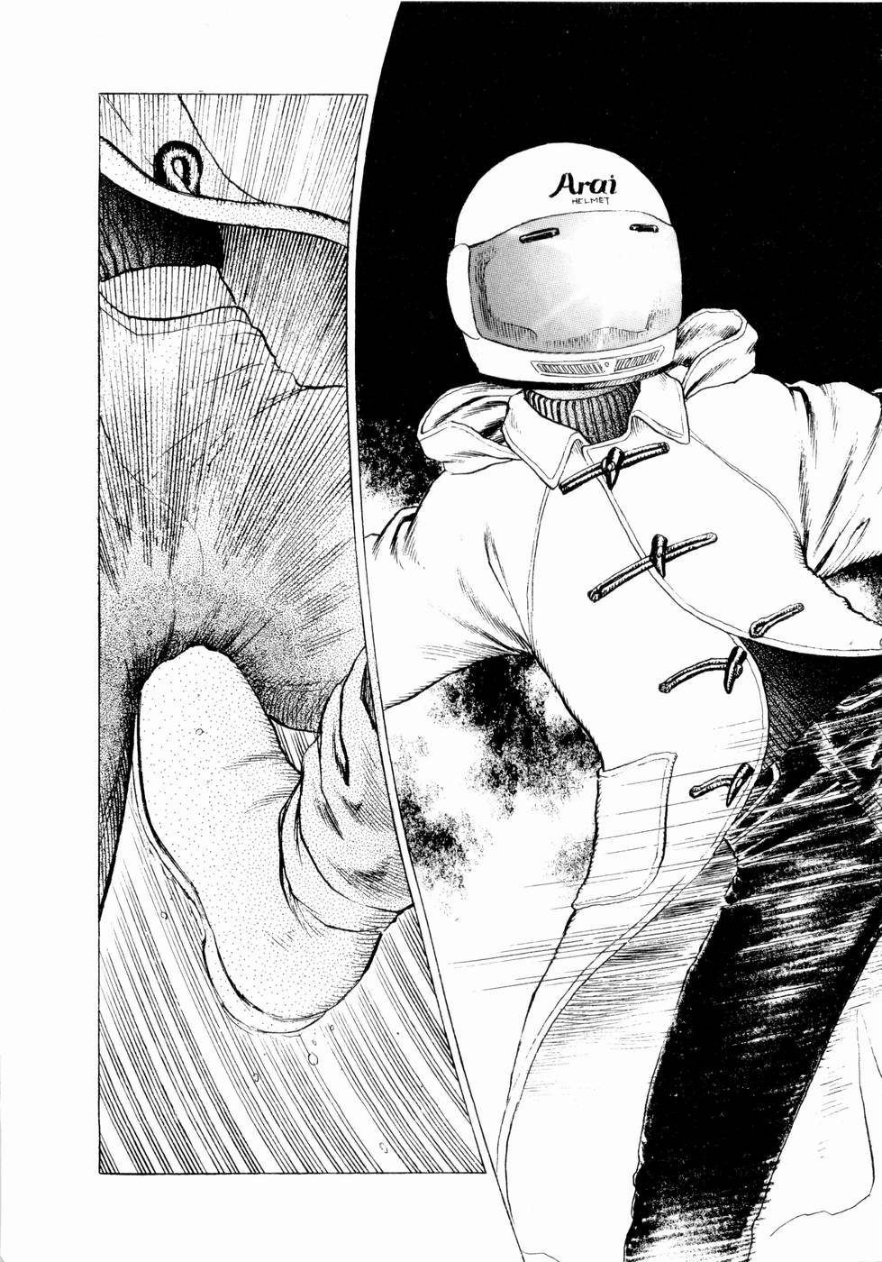 [山本貴嗣] 弾アモウ 第1巻