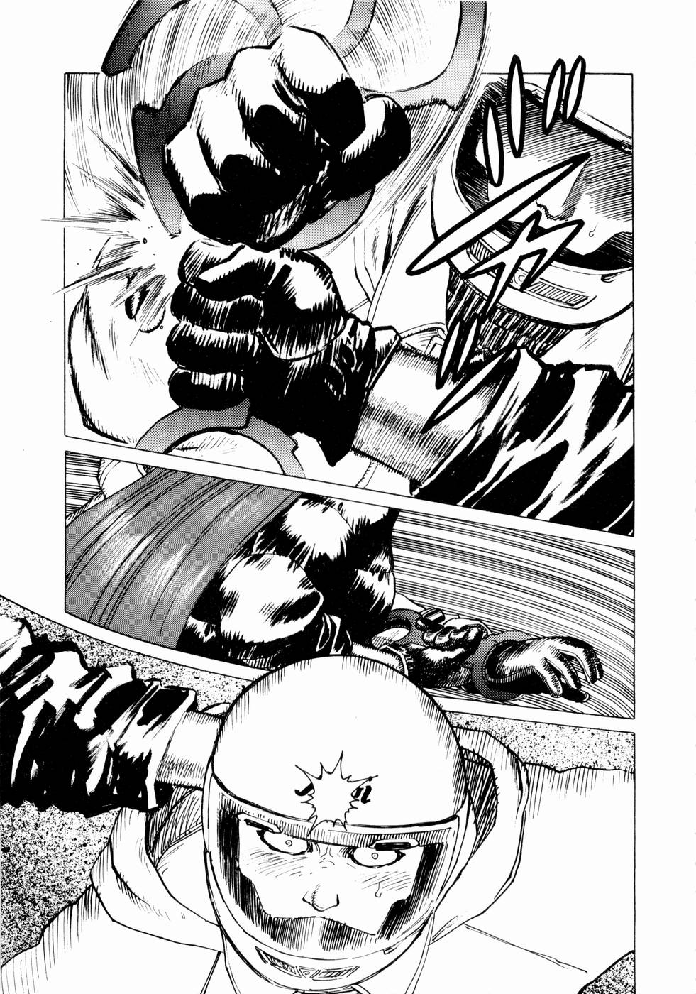 [山本貴嗣] 弾アモウ 第1巻