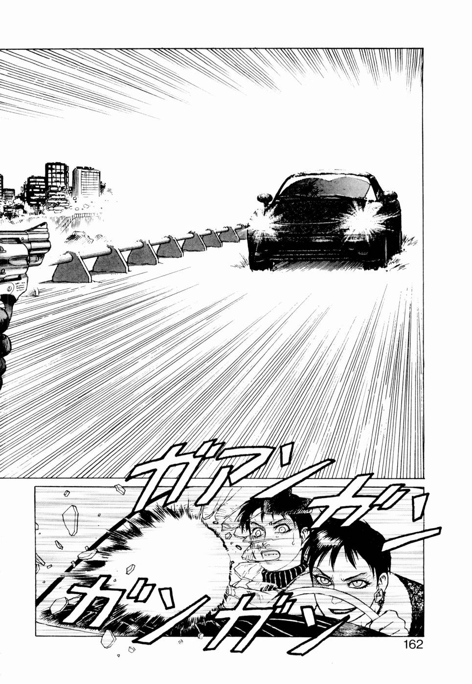 [山本貴嗣] 弾アモウ 第1巻