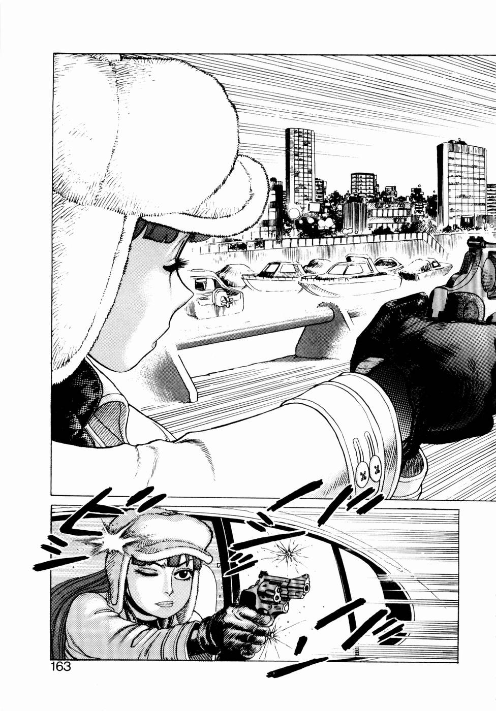 [山本貴嗣] 弾アモウ 第1巻