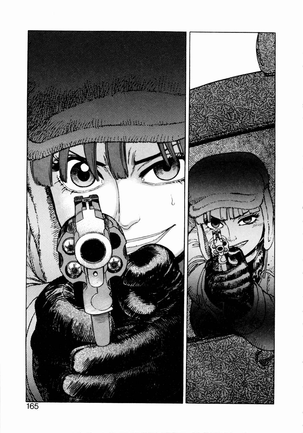 [山本貴嗣] 弾アモウ 第1巻