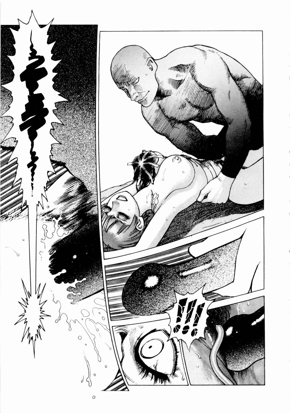 [山本貴嗣] 弾アモウ 第1巻