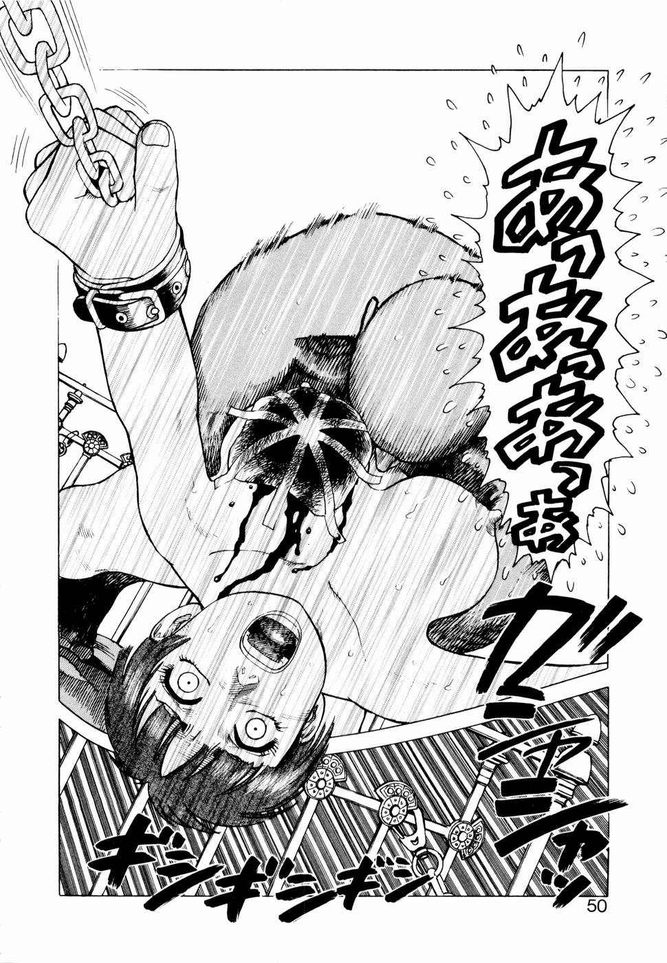 [山本貴嗣] 弾アモウ 第1巻