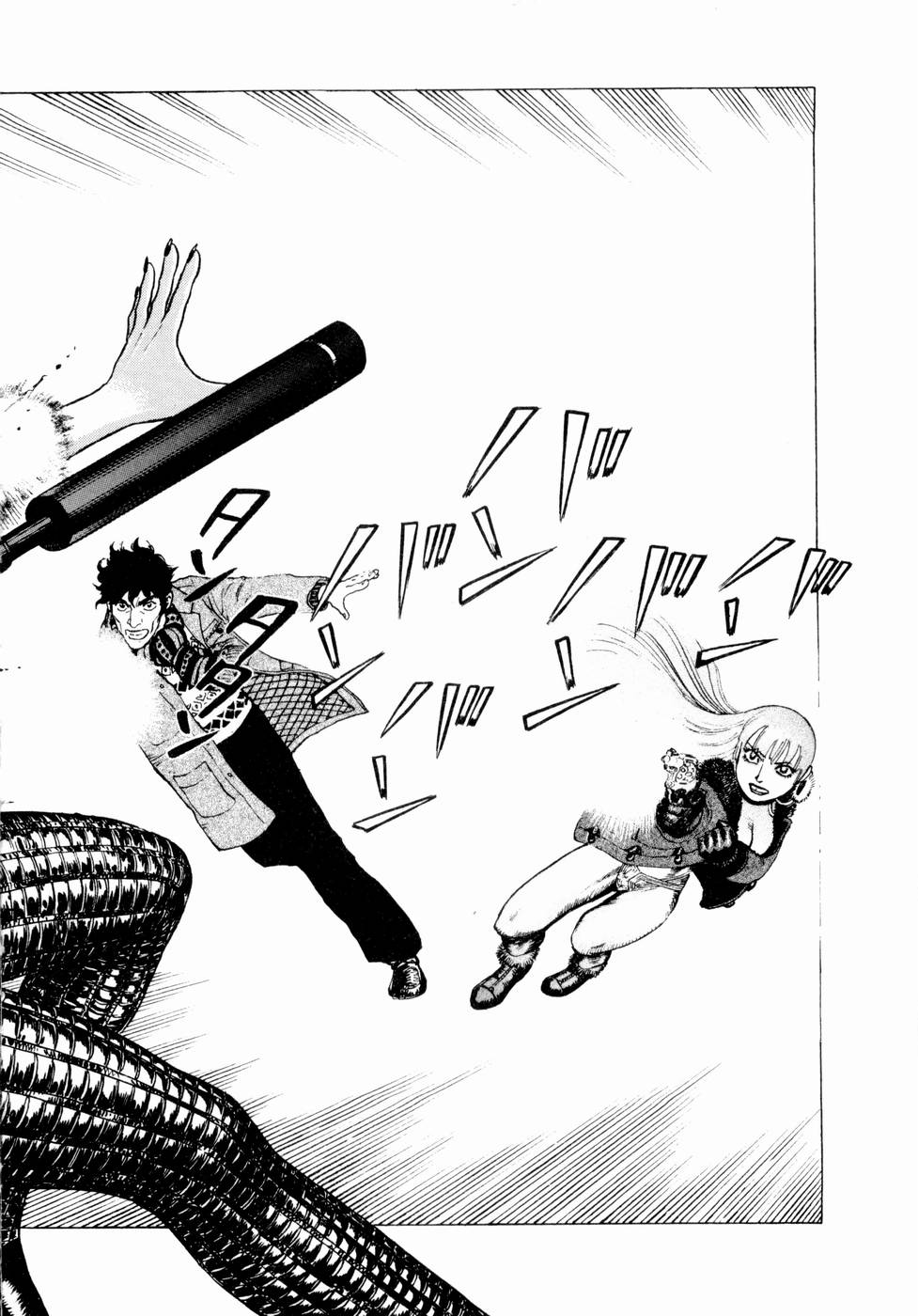 [山本貴嗣] 弾アモウ 第1巻