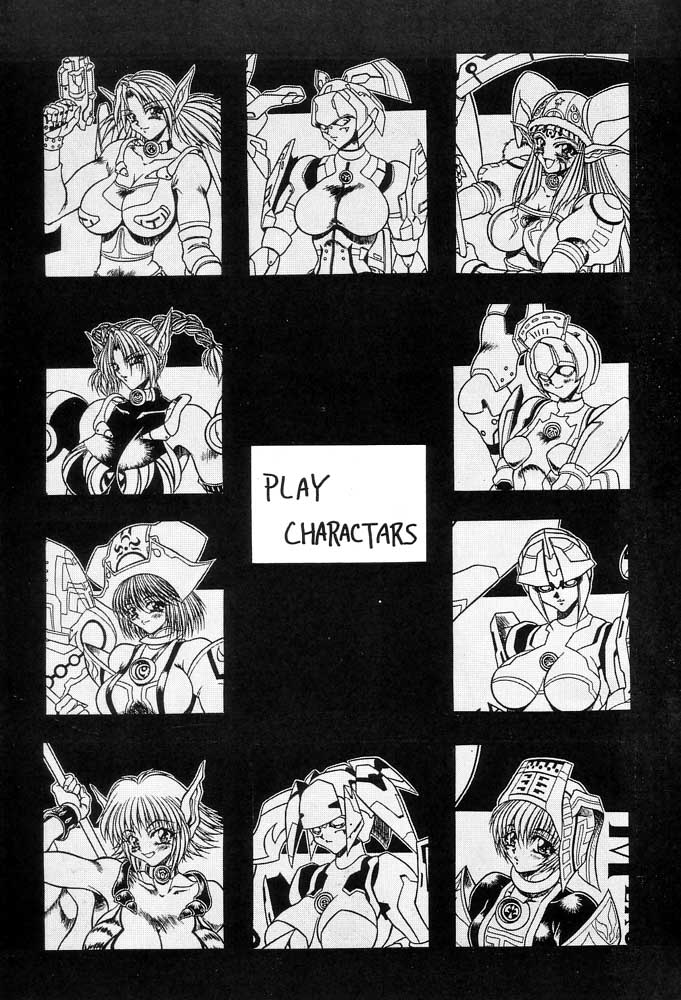 (C61) [MEN'S=K (長谷部一成)] M'S 12 (ファンタシースターオンライン)