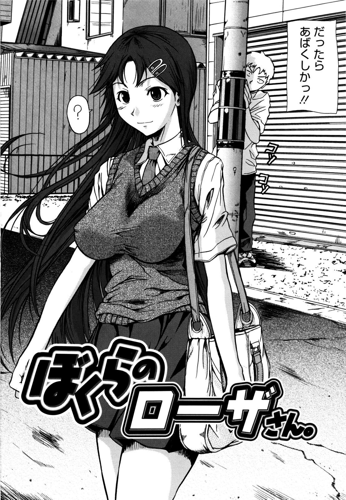 [フエタキシ] チューべろーず