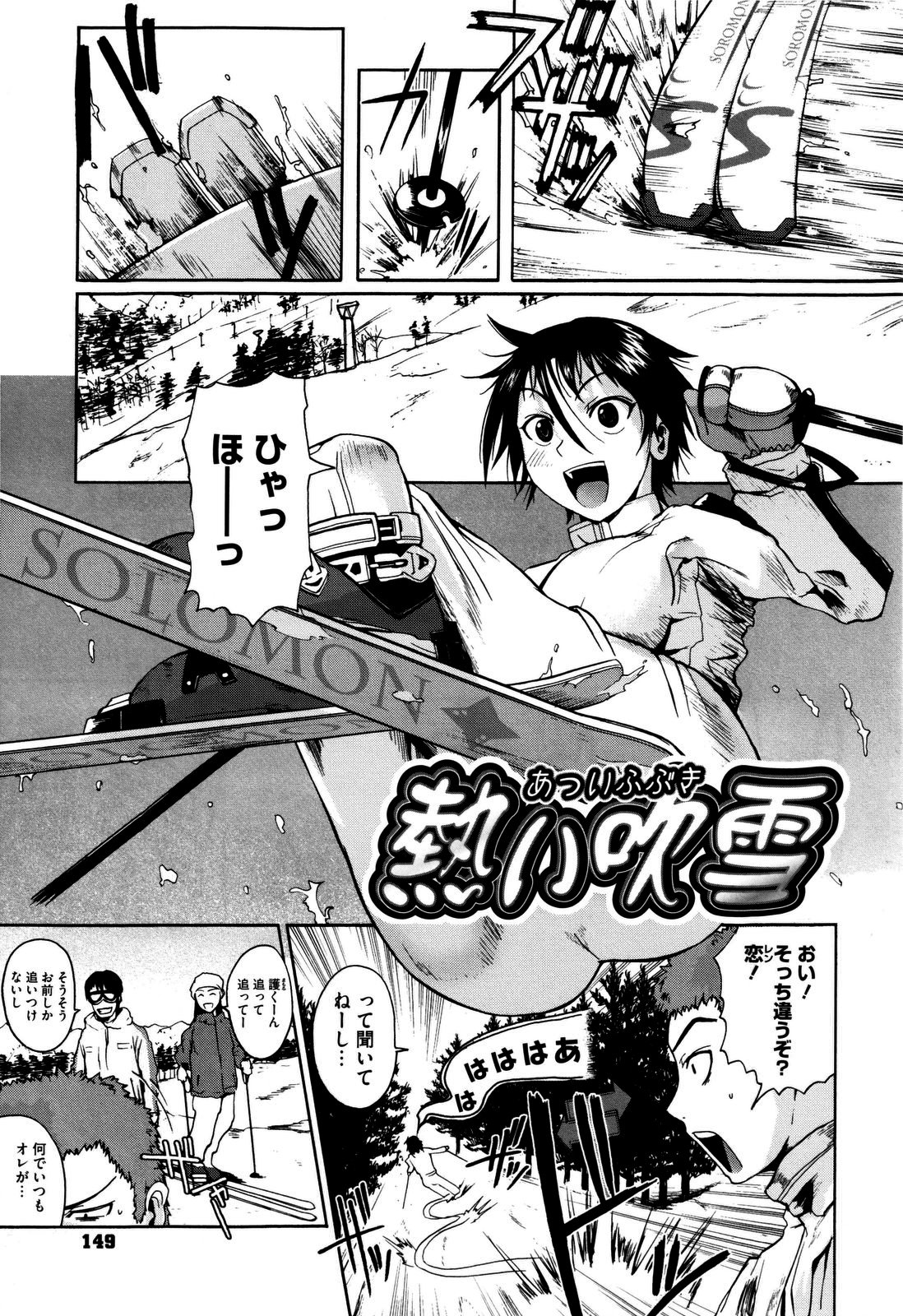 [フエタキシ] チューべろーず