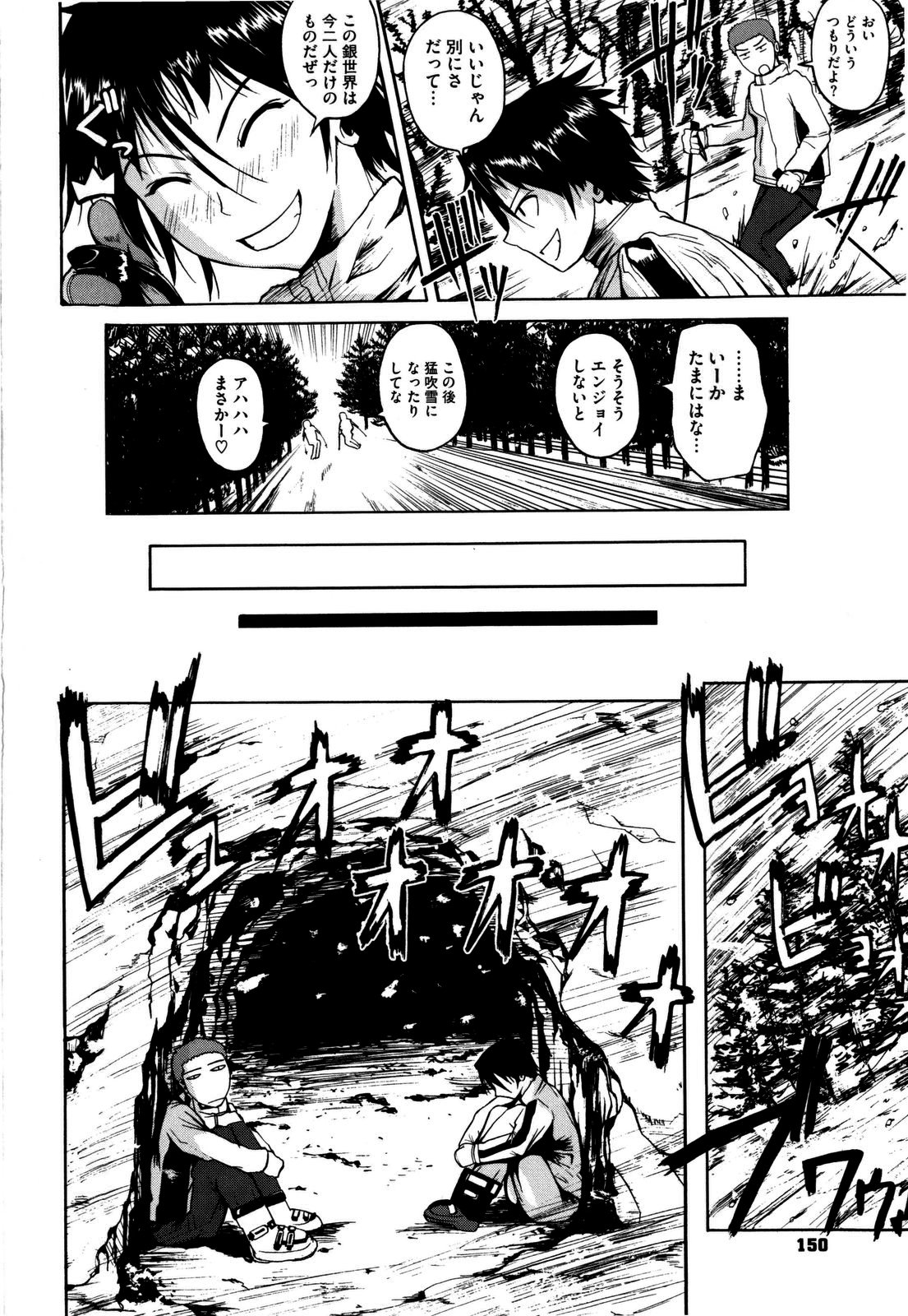 [フエタキシ] チューべろーず