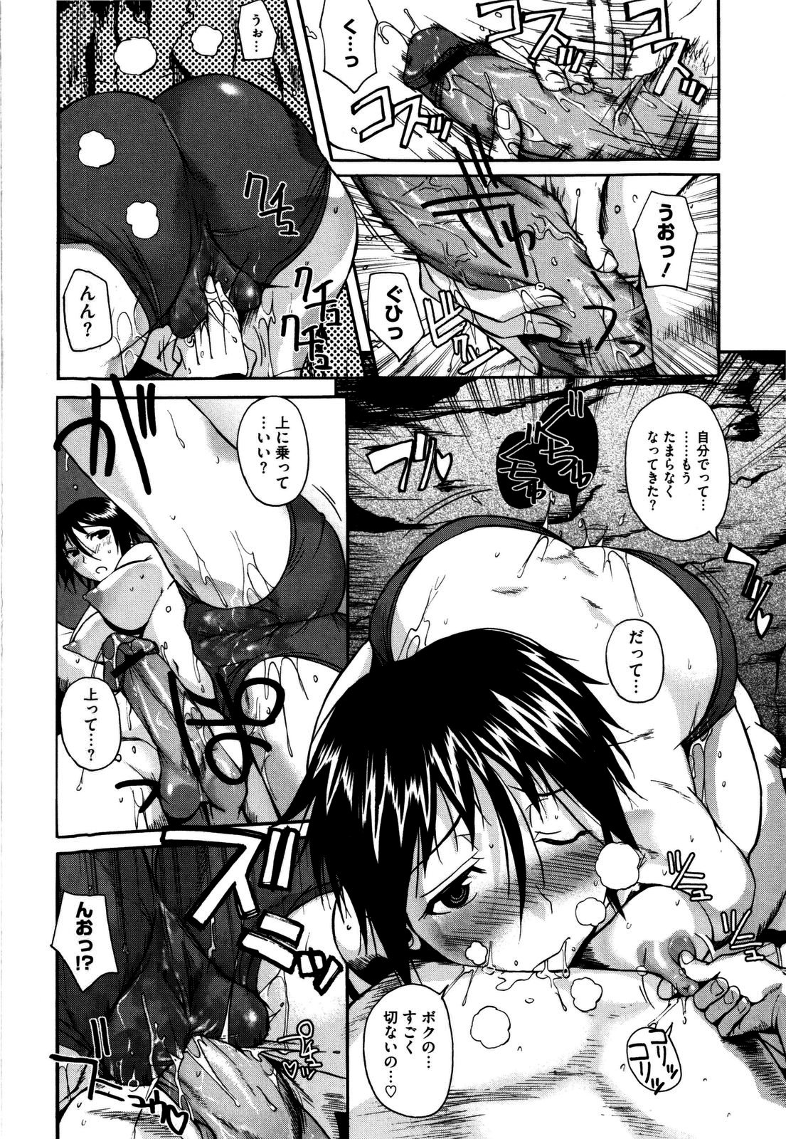 [フエタキシ] チューべろーず