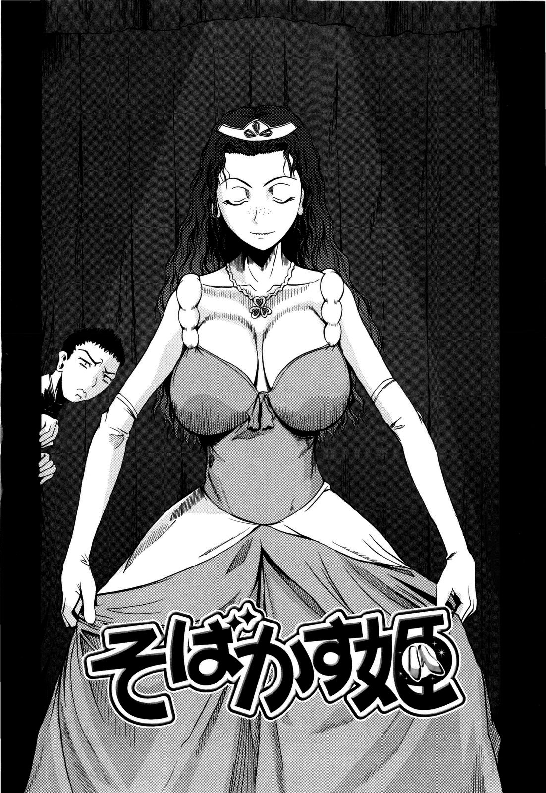 [フエタキシ] チューべろーず