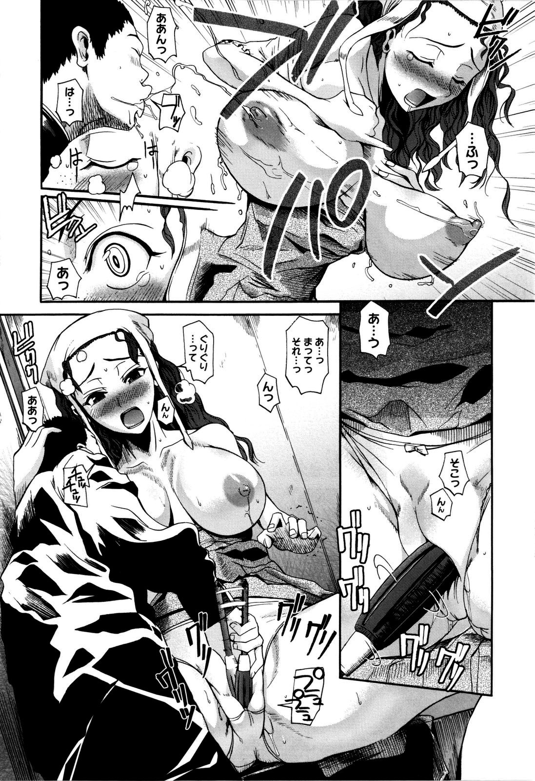 [フエタキシ] チューべろーず