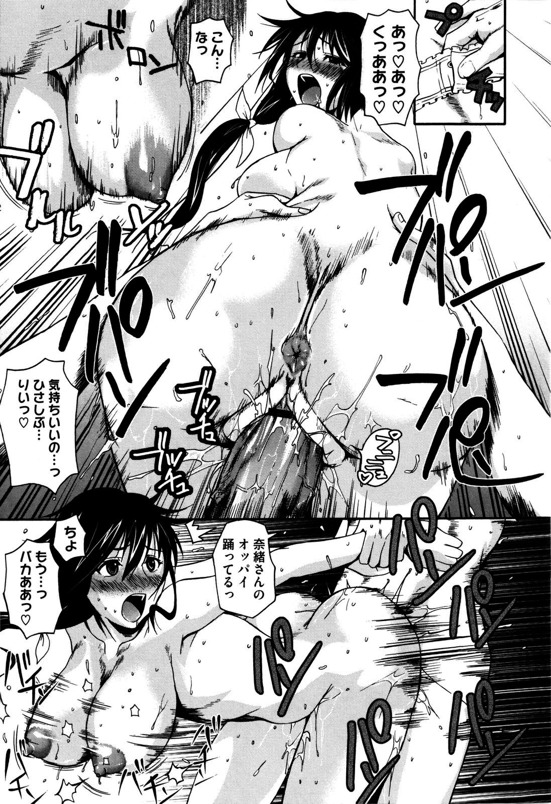 [フエタキシ] チューべろーず