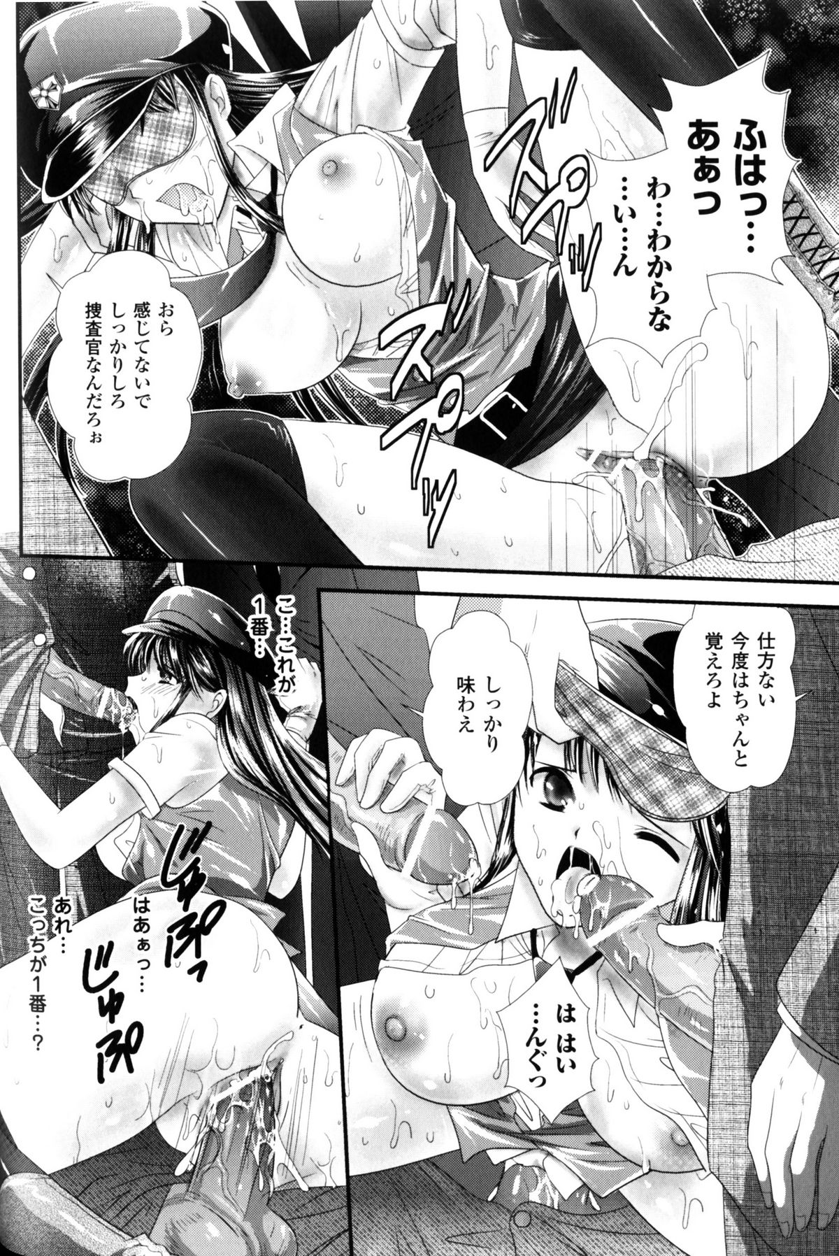 [アンソロジー] スレイブヒロインズ Vol.10