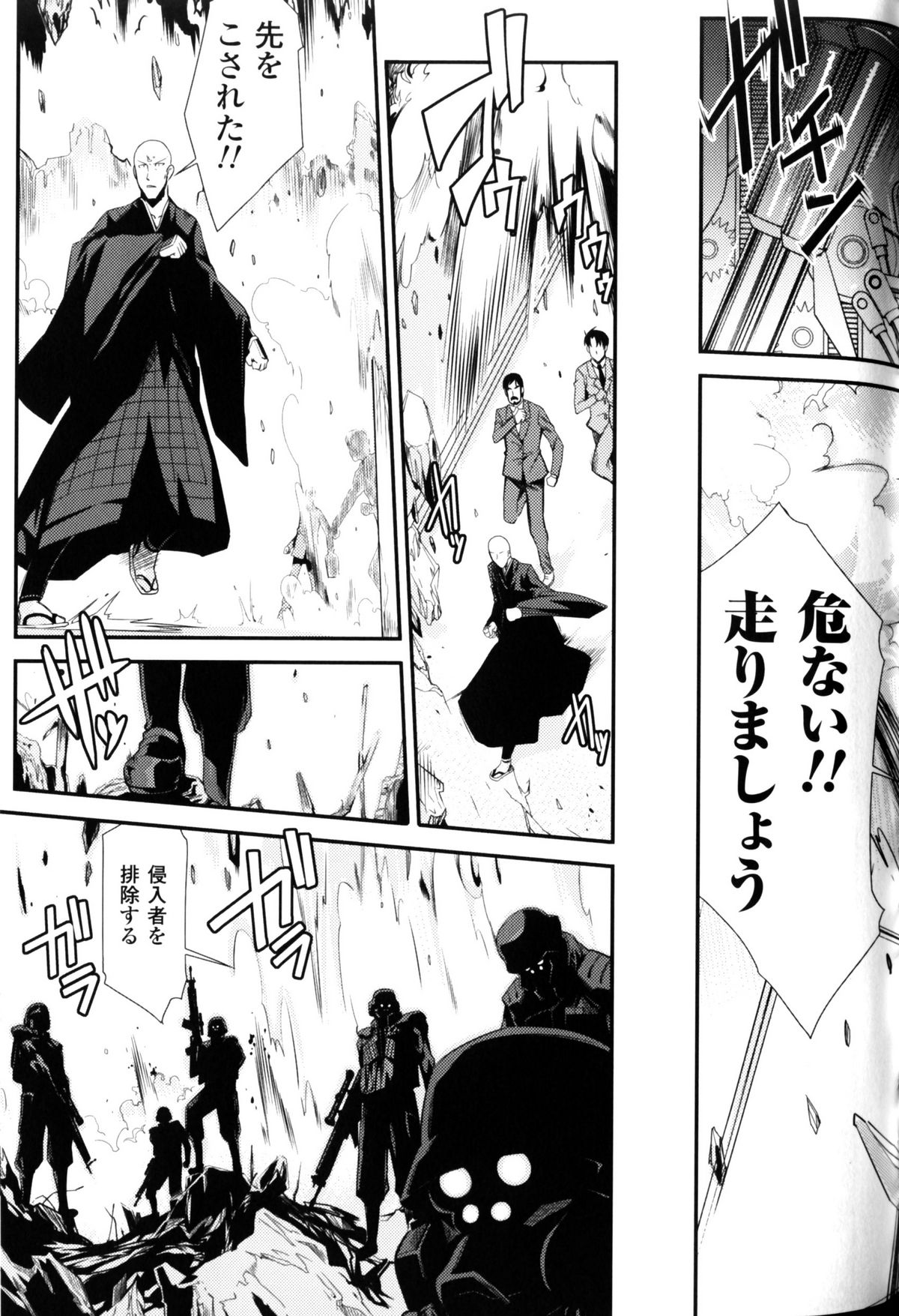 [アンソロジー] スレイブヒロインズ Vol.10