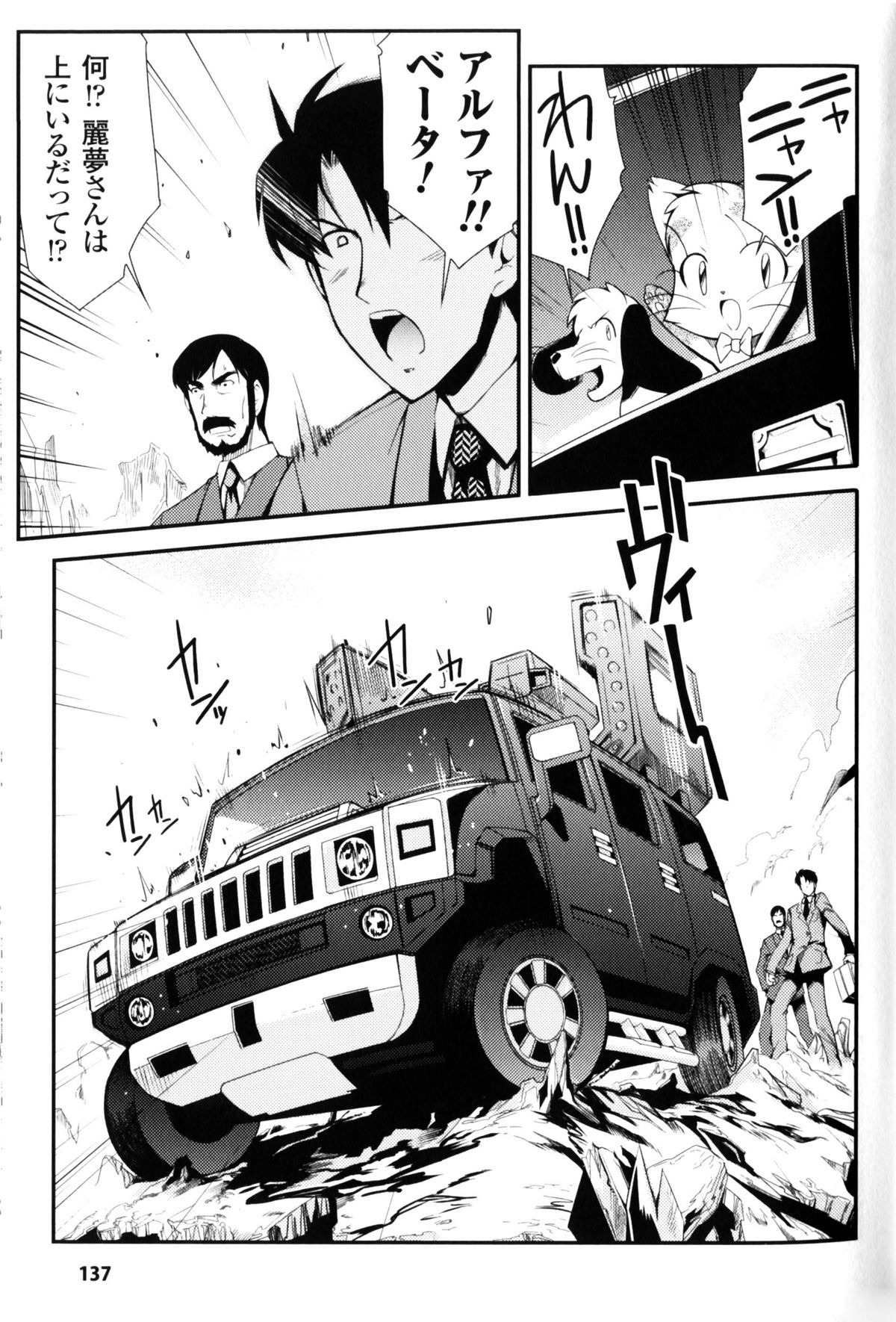 [アンソロジー] スレイブヒロインズ Vol.10