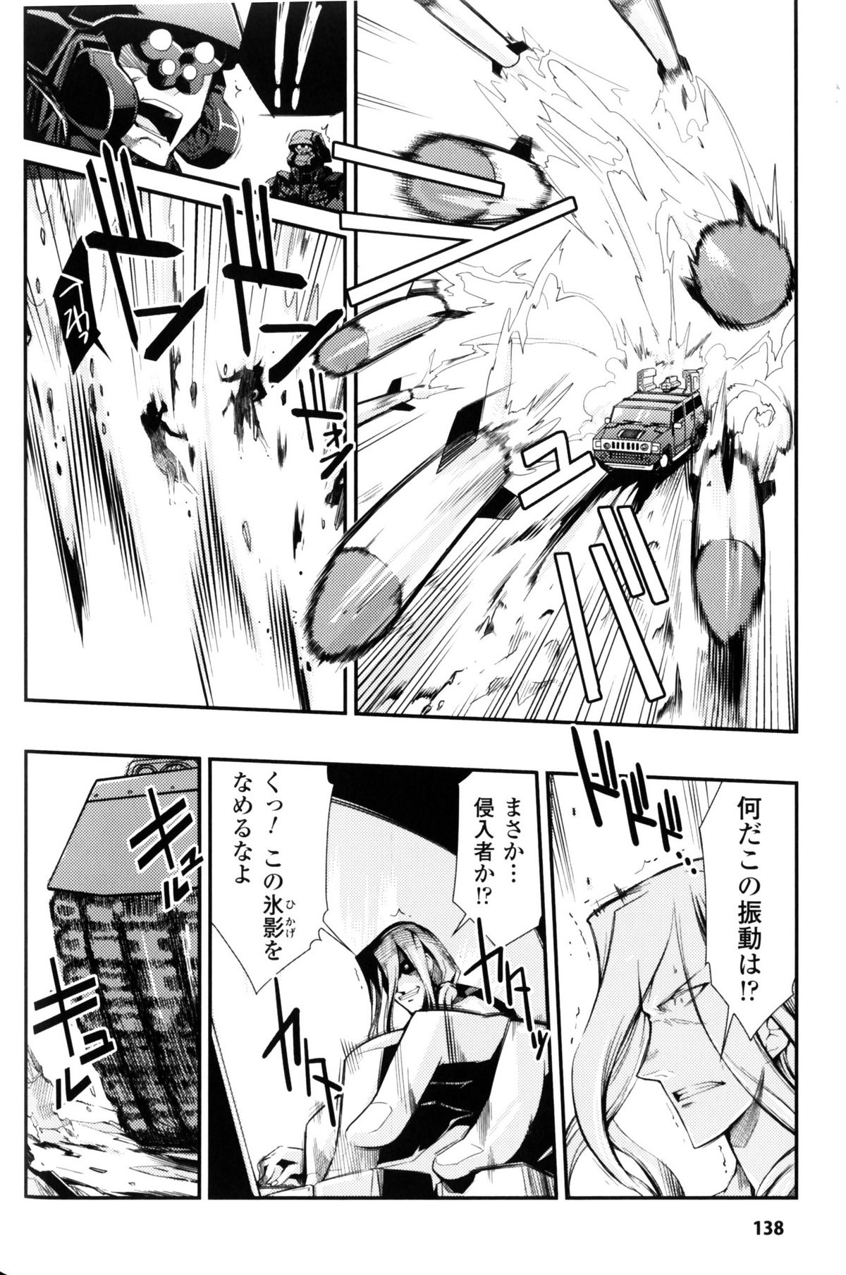 [アンソロジー] スレイブヒロインズ Vol.10