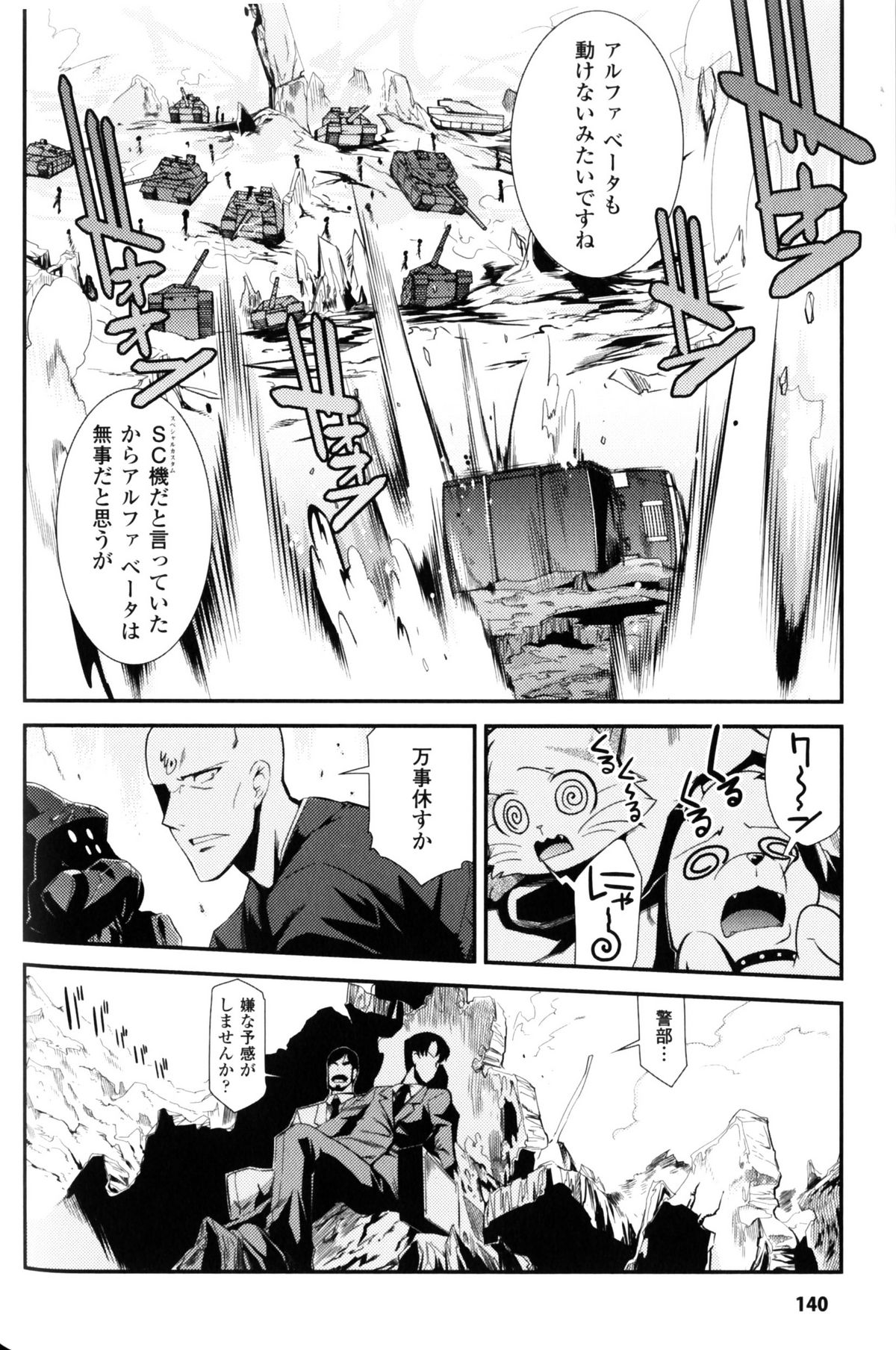 [アンソロジー] スレイブヒロインズ Vol.10