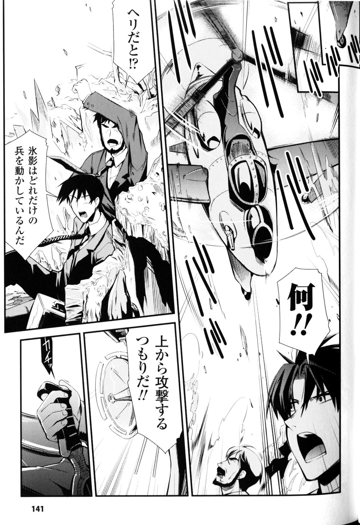 [アンソロジー] スレイブヒロインズ Vol.10