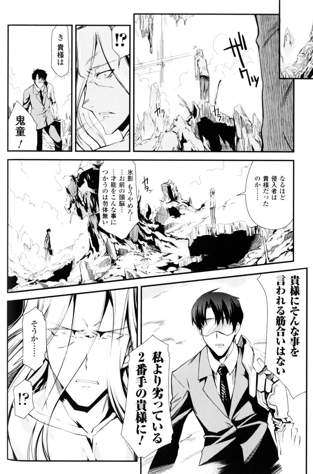 [アンソロジー] スレイブヒロインズ Vol.10