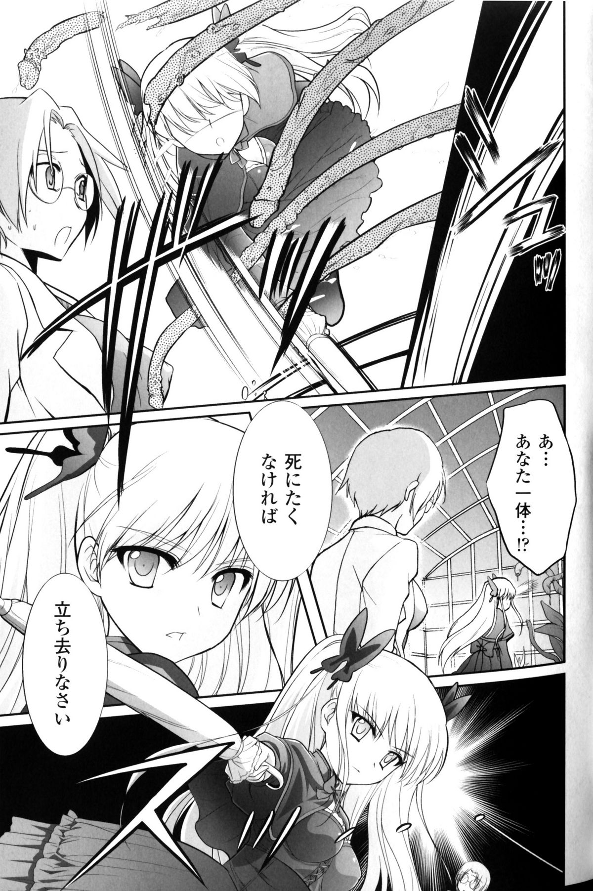 [アンソロジー] スレイブヒロインズ Vol.10