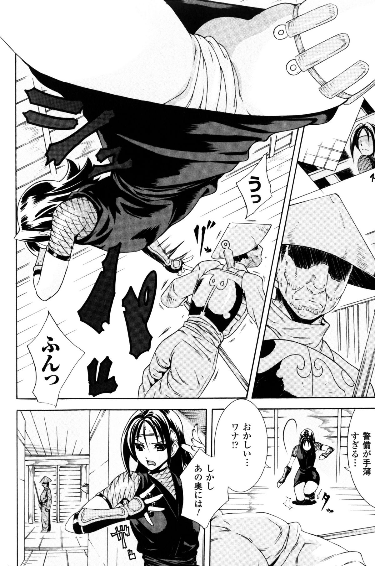 [アンソロジー] スレイブヒロインズ Vol.10