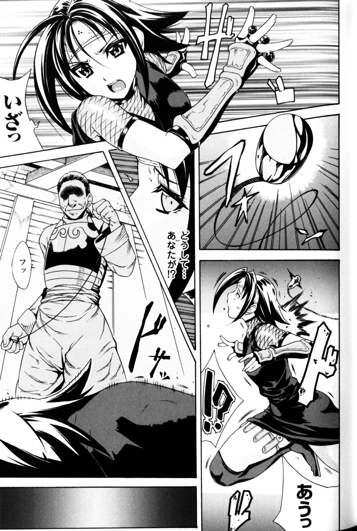 [アンソロジー] スレイブヒロインズ Vol.10