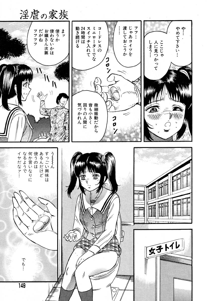 フラミンゴR Vol.05