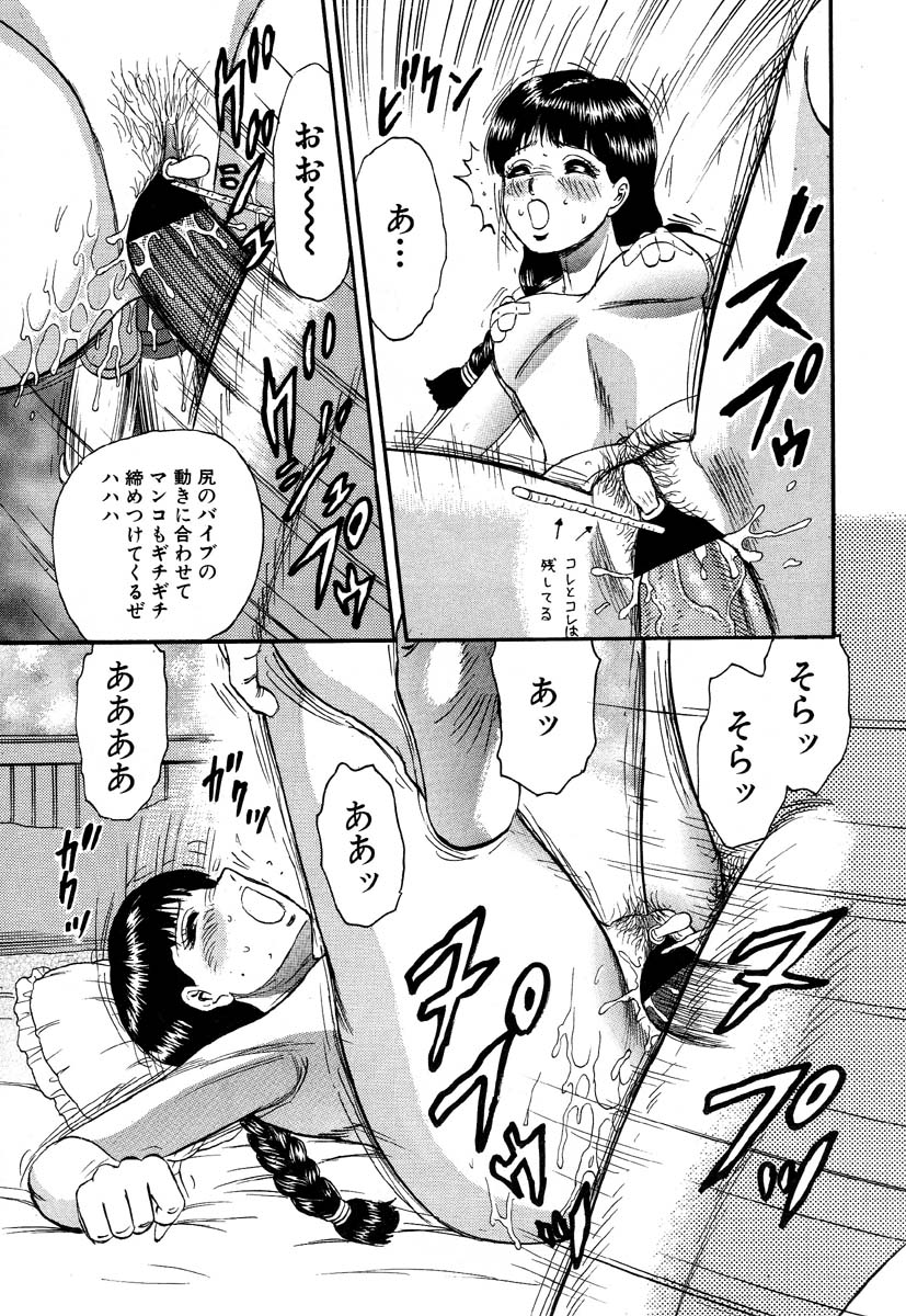 フラミンゴR Vol.05