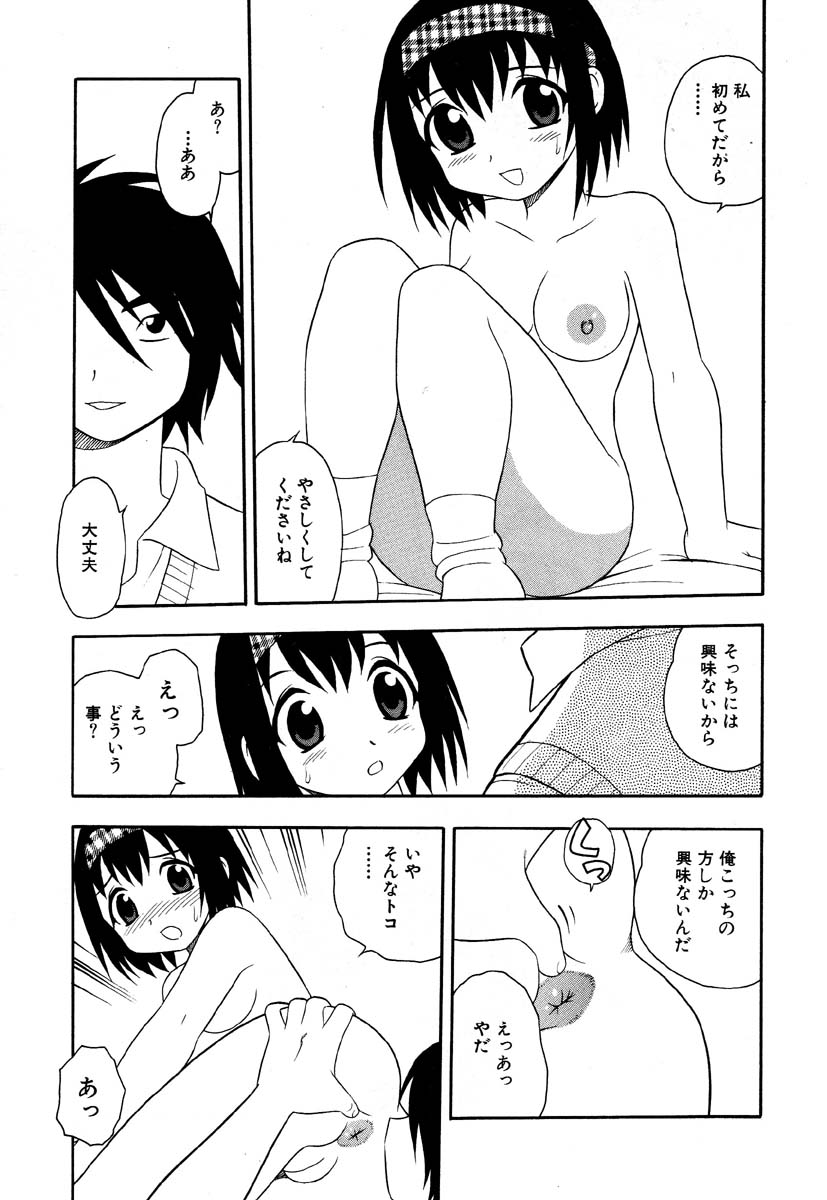フラミンゴR Vol.05