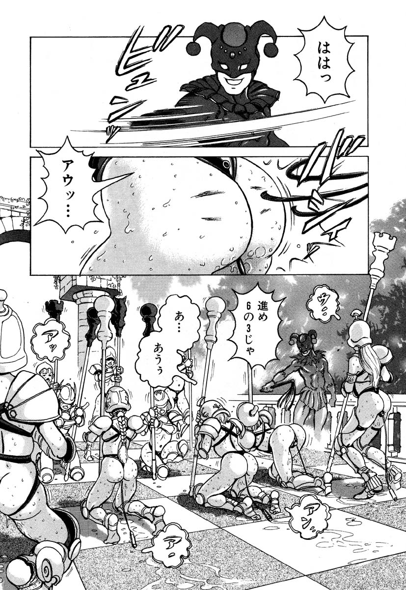 フラミンゴR Vol.05