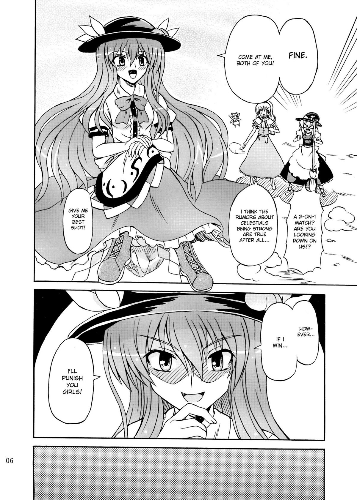 (C75) [高久屋 (高久としひこ)] 東方妖女乱舞9 (東方Project) [英訳]