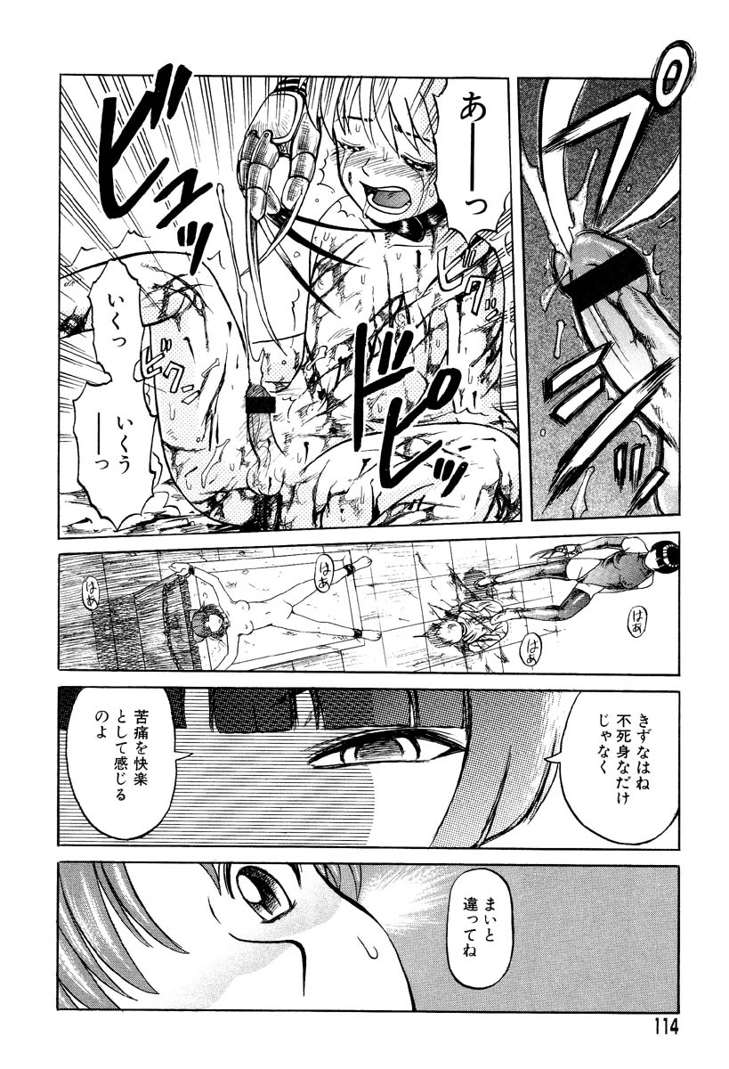 [氏賀Y太] まいちゃんの日常