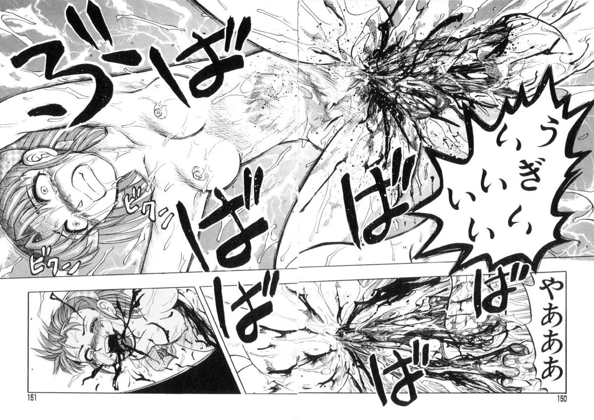 [氏賀Y太] まいちゃんの日常