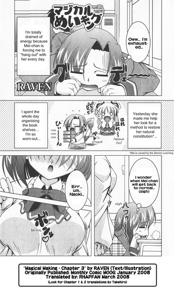 [RAVEN] マジカルめいキング 第3話 [英訳]