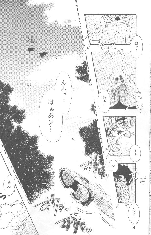 ゆいどの!!