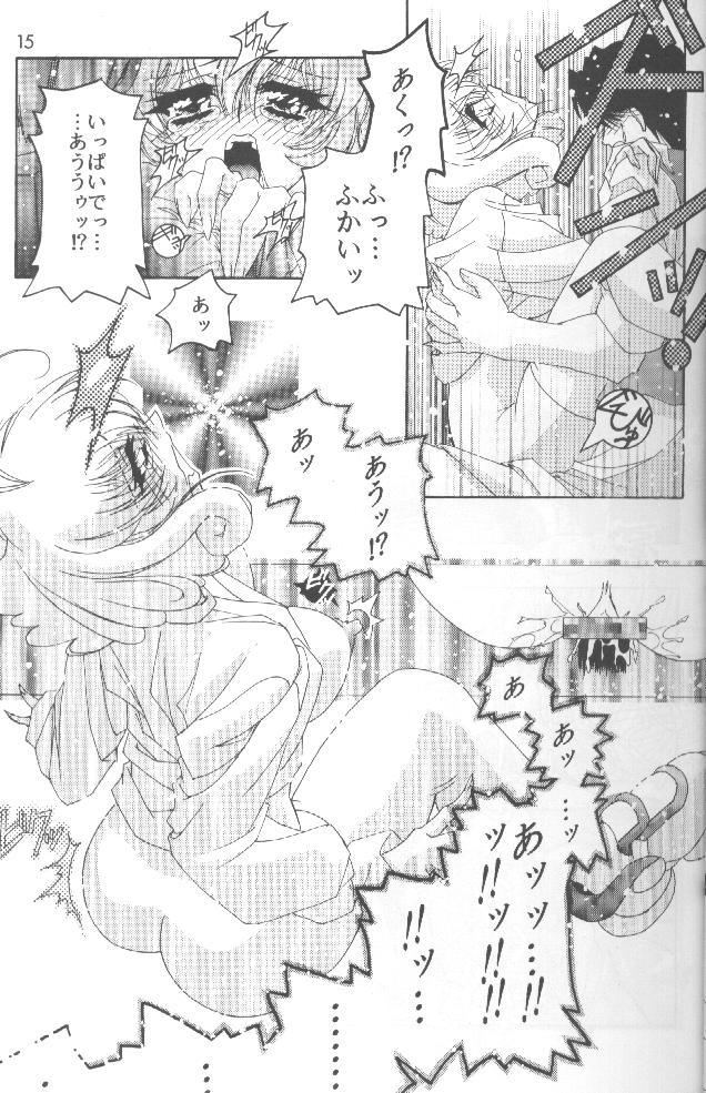 ゆいどの!!