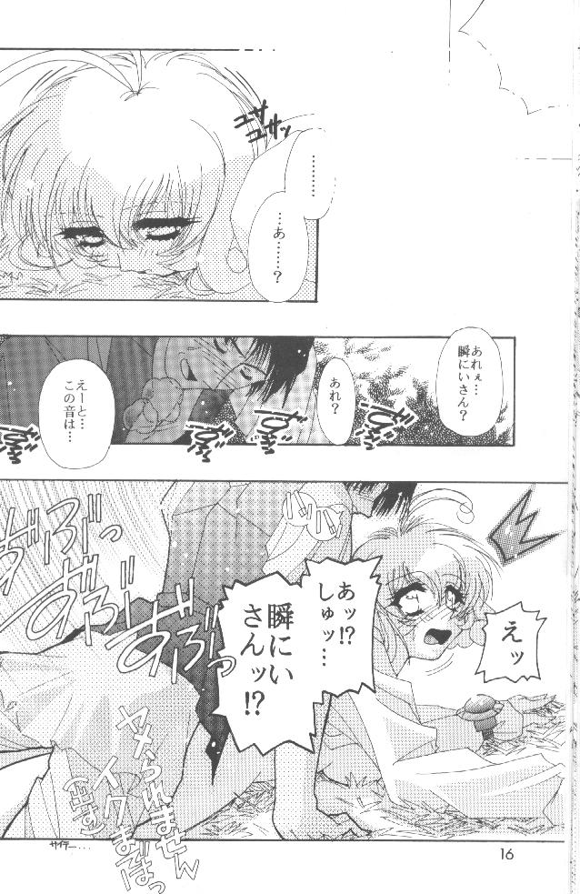 ゆいどの!!