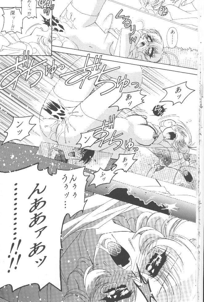 ゆいどの!!