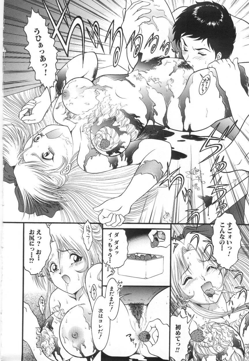 【ヤスカ】おねだりガール