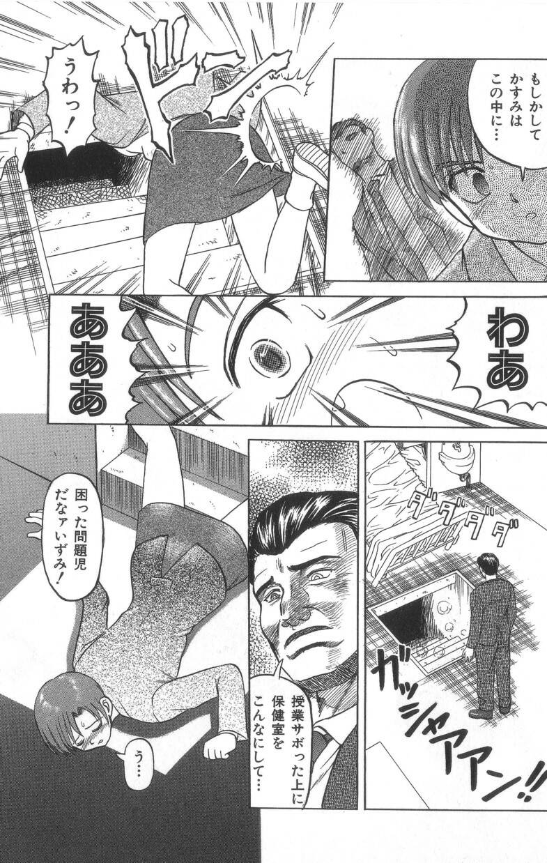 [氏賀Y太] デスフェイス