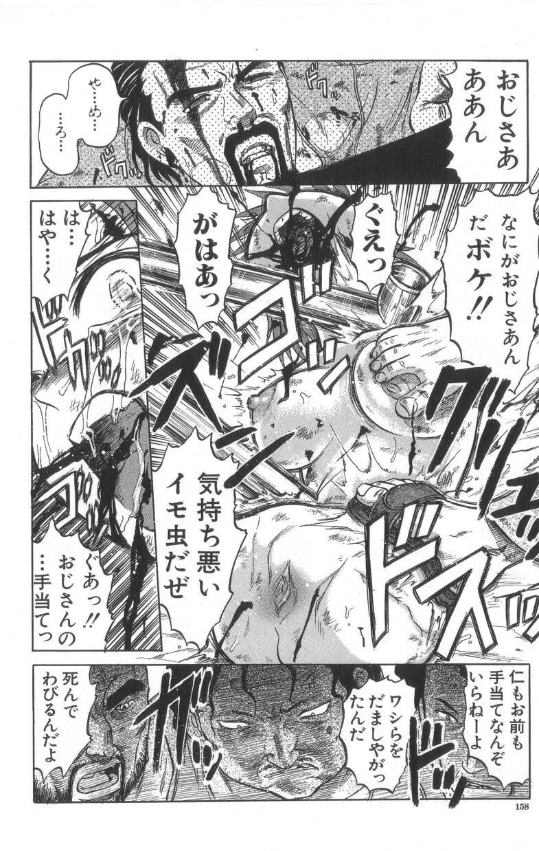 [氏賀Y太] デスフェイス