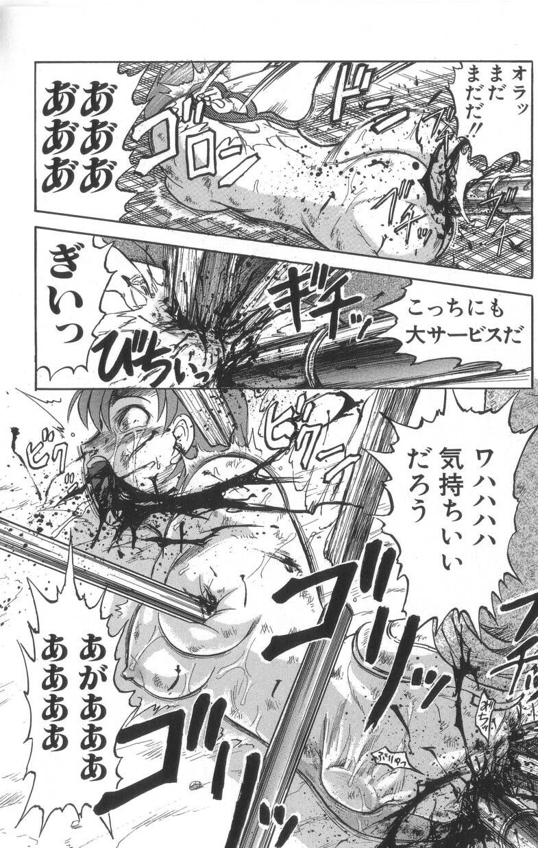 [氏賀Y太] デスフェイス