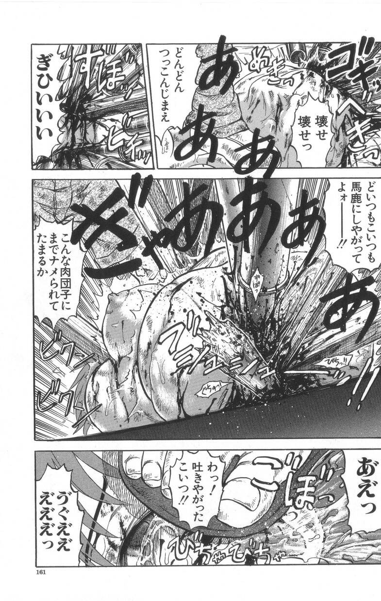 [氏賀Y太] デスフェイス